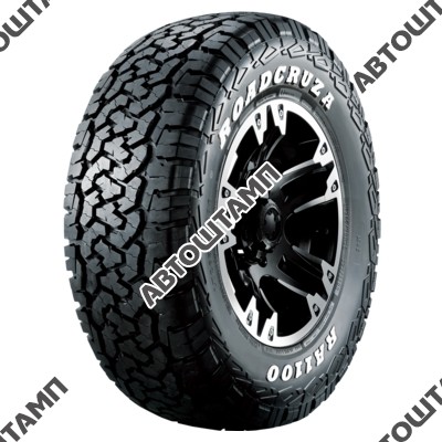 265/75R16 RA1100 нс10 123/120S TBL M+S